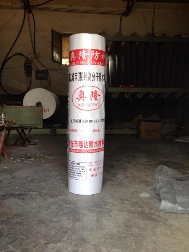 優(yōu)質(zhì)聚乙烯丙綸 隆達(dá)防水材料 在線咨詢 棗莊聚乙烯丙綸