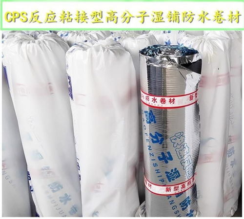 標準化自粘改性瀝青防水卷材現(xiàn)場材料圖