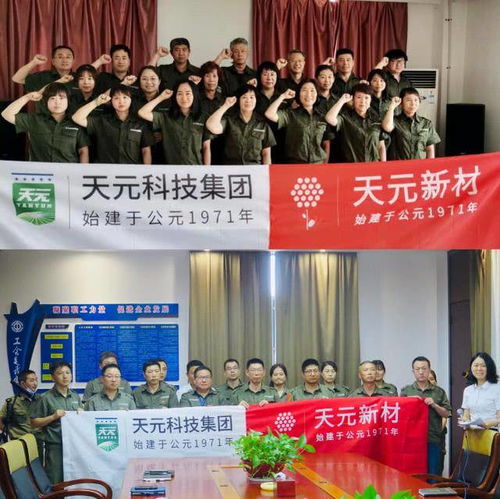 變革先行，文化鑄魂——天元科技以組織藝術交流驅動企業創新