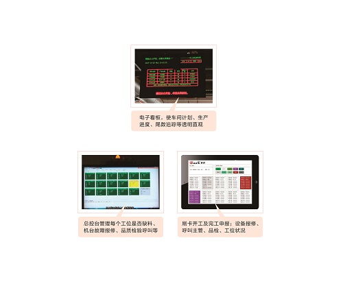 吉徠福與賽思軟件戰略攜手，共筑數字化智慧工廠新生態