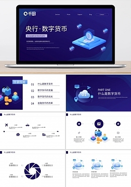 數字3數字3模板在線制作